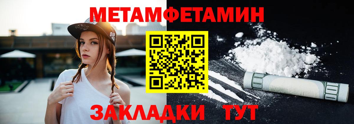 Амфетамин VHQ  Вход с VPN  площадка наркотические препараты  Амфетамин  Нефтекамск  Amphetamine 