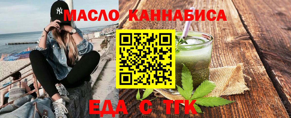 Нефтекамск  Canna-Cookies марихуана  Вход с VPN 