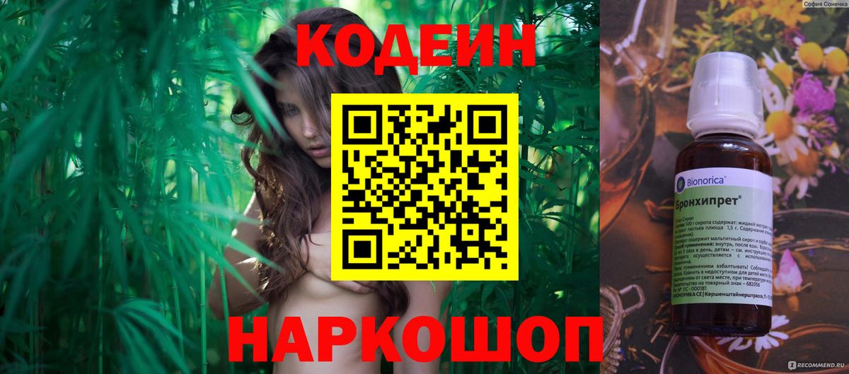 Мефедрон   Вход с VPN  Кокаин  Нефтекамск  Где купить  Гашиш  Каннабис 