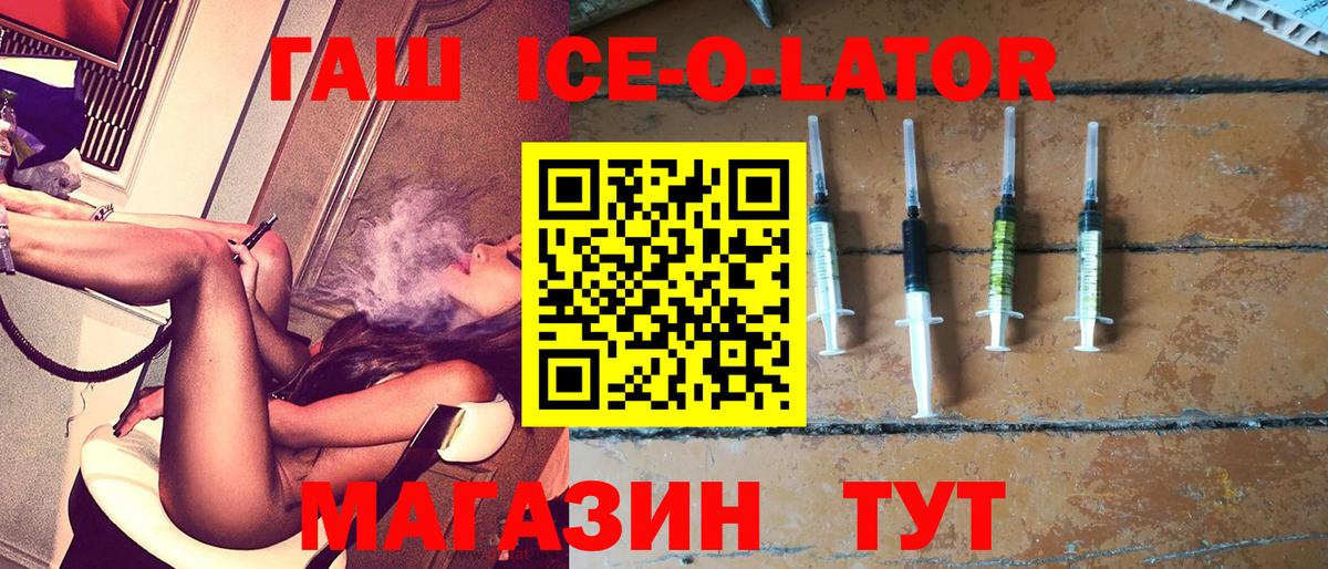 Гашиш Cannabis  Вход с VPN  Нефтекамск 