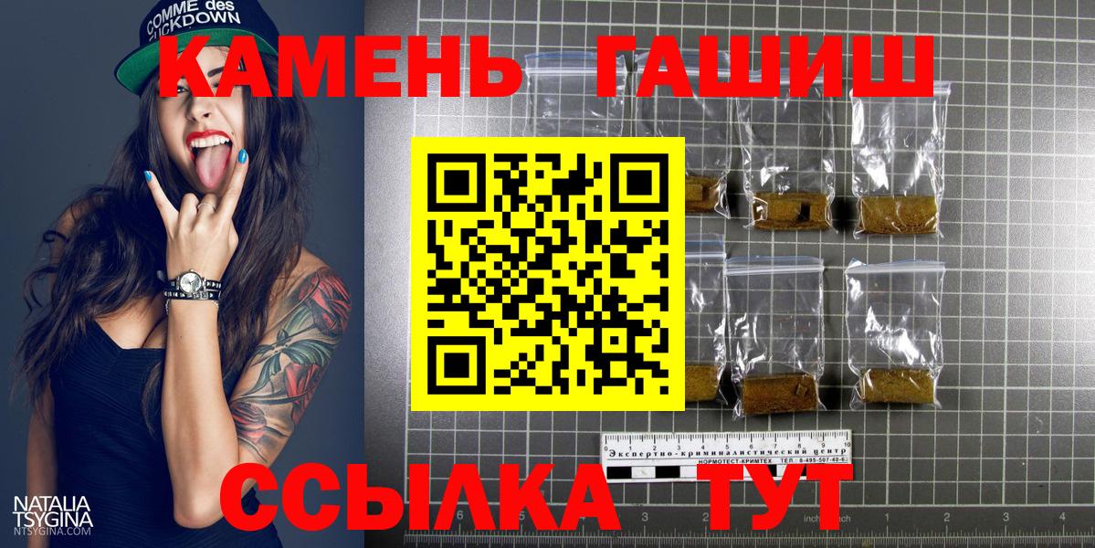 Гашиш Cannabis Нефтекамск