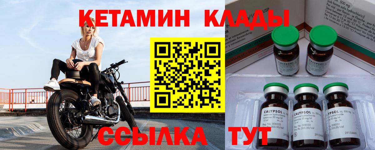 Нефтекамск  blacksprut рабочий сайт  Вход с VPN  КЕТАМИН VHQ 