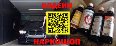 трава Старая Купавна