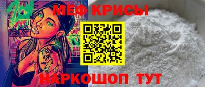 трава Старая Купавна