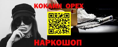 ешки Ставрополь