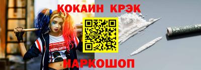 ешки Ставрополь