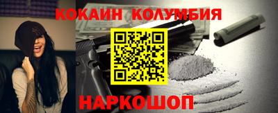 ешки Ставрополь