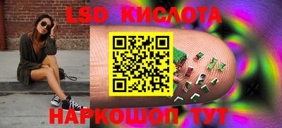 ешки Ставрополь
