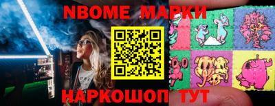 ешки Ставрополь