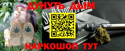 ешки Ставрополь