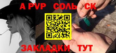 ешки Ставрополь
