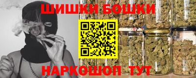 трава Старая Купавна