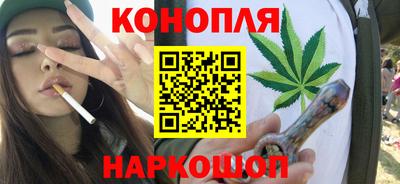 трава Старая Купавна
