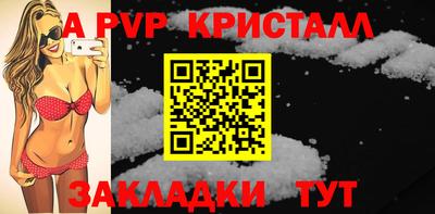 таблы Среднеуральск