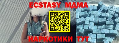 таблы Среднеуральск