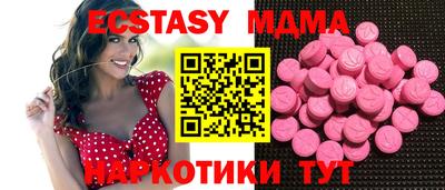 ешки Ставрополь