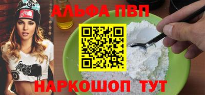 ешки Ставрополь