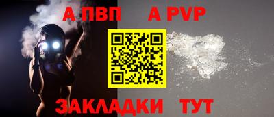 трава Старая Купавна