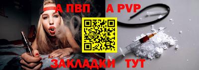 трава Старая Купавна