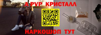 ешки Ставрополь