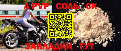 трава Старая Купавна