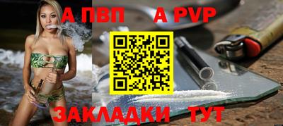 mdma Татарск