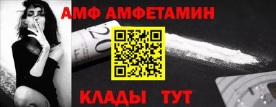 трава Старая Купавна