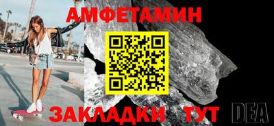 таблы Среднеуральск