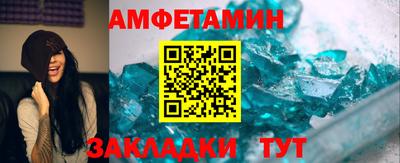 трава Старая Купавна