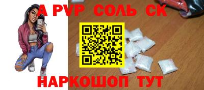 трава Старая Купавна