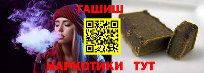 трава Старая Купавна