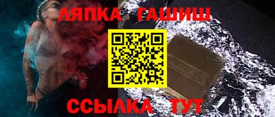 ешки Ставрополь