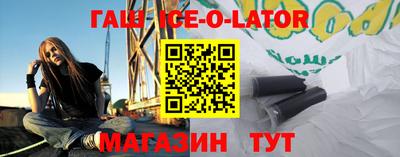 трава Старая Купавна