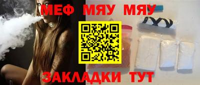 кристаллы Тара