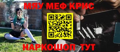 ешки Ставрополь