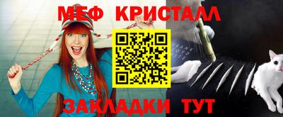 трава Старая Купавна