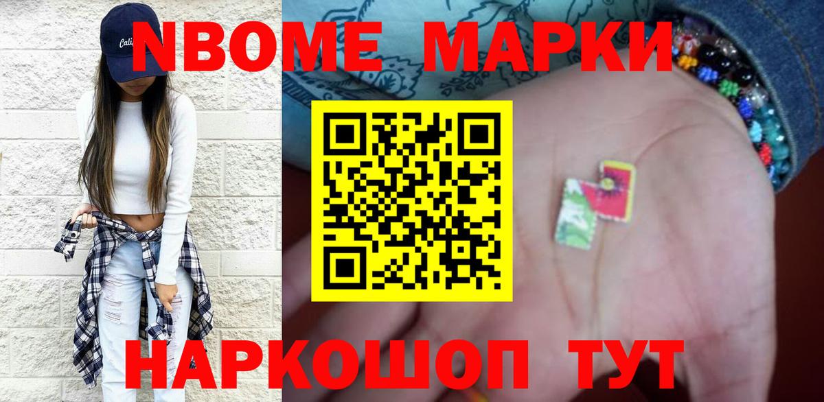 Амфетамин Нефтекамск