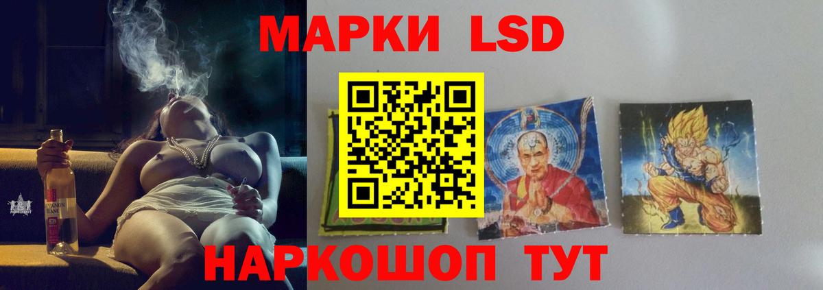Нефтекамск  Лсд 25 экстази ecstasy  ЛСД экстази ecstasy  Вход с VPN 