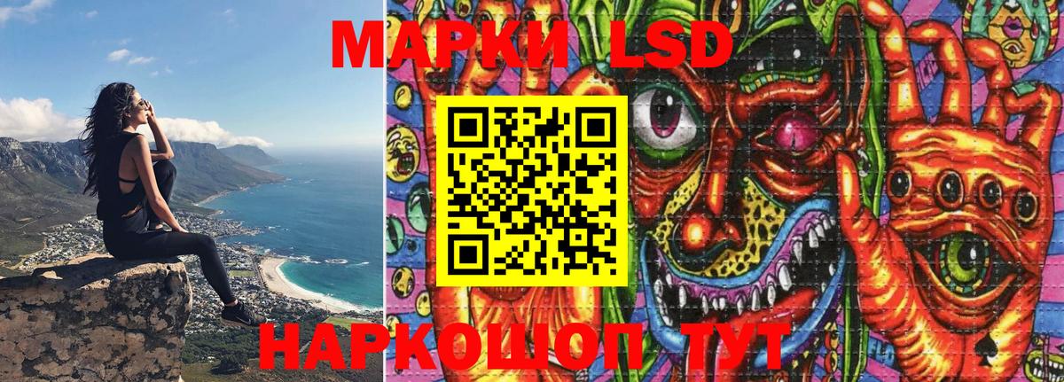 Марки NBOMe 1,8мг  Вход с VPN  Нефтекамск 