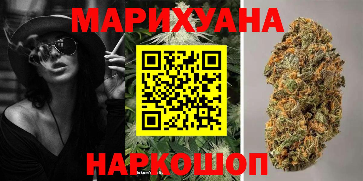 Бошки Шишки ГИДРОПОН  МАРИХУАНА планчик  Вход с VPN  МАРИХУАНА планчик  Нефтекамск 